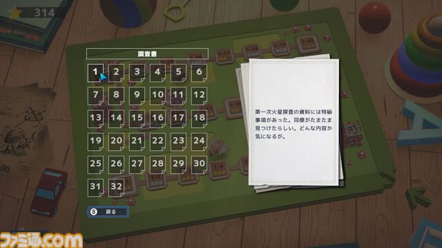『ゴジラ ボクセルウォーズ』Switch版が2025年2月20日に発売。ボクセルのゴジラやキングギドラたちを操作するストラテジーゲーム
