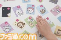 『ちいかわ あいうえおかるた』発売。ちいかわ、ハチワレ、うさぎといっしょに遊びながら楽しく文字を学べる