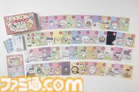 『ちいかわ あいうえおかるた』発売。ちいかわ、ハチワレ、うさぎといっしょに遊びながら楽しく文字を学べる