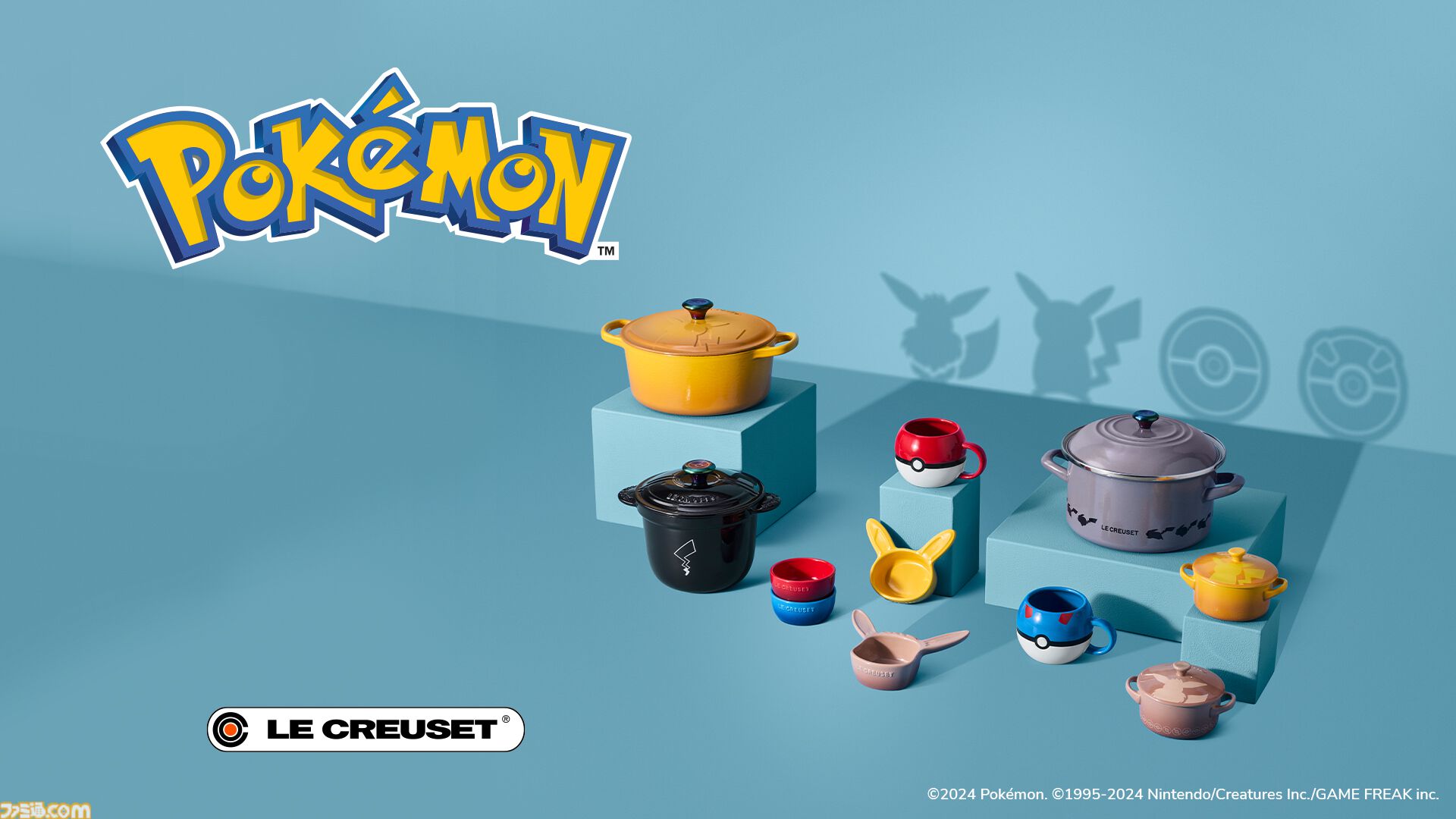 ポケモン』ル・クルーゼとコラボしたキッチン用品の第2弾が11/6発売。ピカチュウの尻尾がかわいい鍋やモンスターボール型マグが登場 |  ゲーム・エンタメ最新情報のファミ通.com