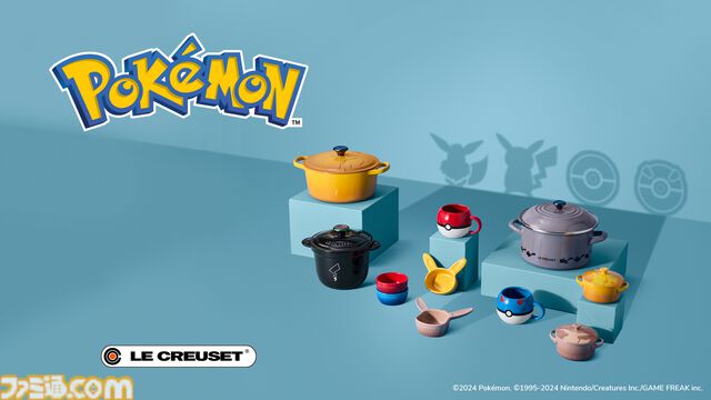 『ポケモン』ピカチュウの尻尾がかわいい鍋やモンスターボール型マグが登場。ル・クルーゼとのコラボキッチン用品第2弾が11月6日発売