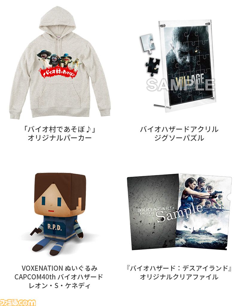 バイオハザード RE:4』半額（2495円）セール開催中。歴代シリーズの