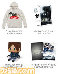 『バイオハザード RE:4』半額（2495円）セールが開催中。『バイオハザード』シリーズの恐怖を綴った特別映像“歓喜の歌”が公開
