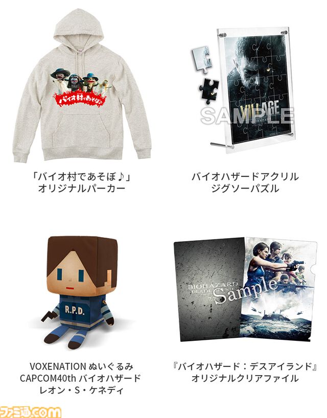 『バイオハザード RE:4』半額（2495円）セールが開催中。『バイオハザード』シリーズの恐怖を綴った特別映像“歓喜の歌”が公開