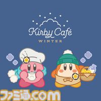 【星のカービィ】冬に合わせて“カービィカフェ WINTER 2024”が開催。ぽかぽかな姿のカービィとワドルディが描かれた可愛いイラストが公開