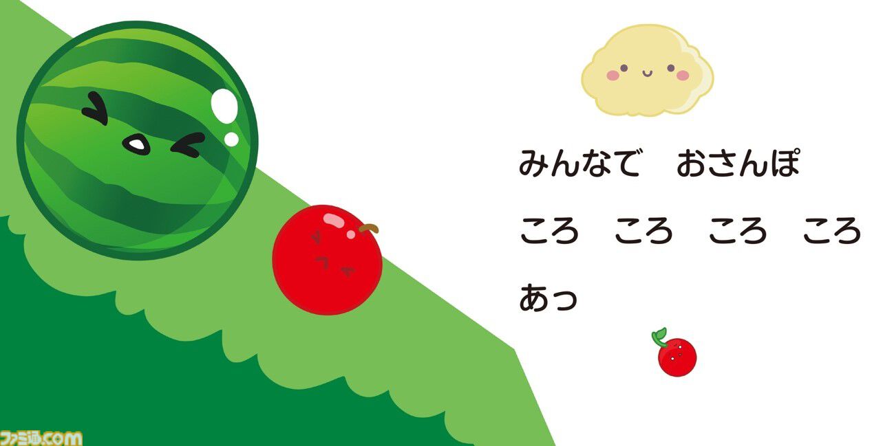 スイカゲーム』の幼児向け読み聞かせ絵本『スイカゲームの おはなし