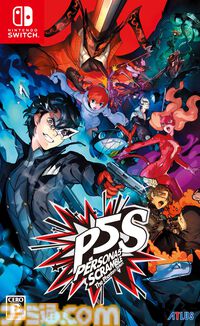 『ペルソナ5 スクランブル』が70％オフに。アトラスセールが11月6日まで開催中。『ドラゴンズクラウン・プロ』や『世界樹の迷宮』シリーズも
