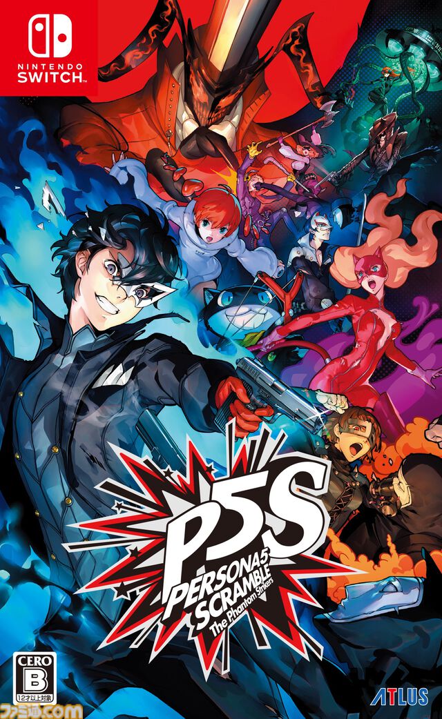 『ペルソナ5 スクランブル』が70％オフに。アトラスセールが11月6日まで開催中。『ドラゴンズクラウン・プロ』や『世界樹の迷宮』シリーズも