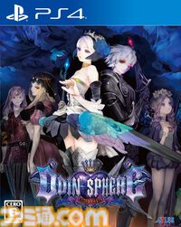 『ペルソナ5 スクランブル』が70％オフに。アトラスセールが11月6日まで開催中。『ドラゴンズクラウン・プロ』や『世界樹の迷宮』シリーズも