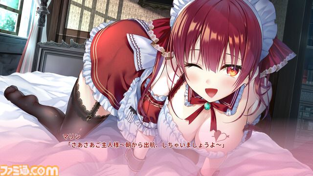 『あくありうむ。』が発売された日。ホロライブ卒業生・湊あくあ主演＆プロデュースの恋愛ADV。恋する乙女のあくたんに胸キュンが止まらない！【今日は何の日？】