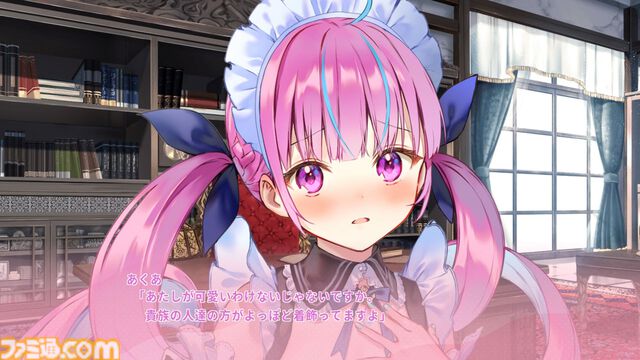 『あくありうむ。』が発売された日。ホロライブ卒業生・湊あくあ主演＆プロデュースの恋愛ADV。恋する乙女のあくたんに胸キュンが止まらない！【今日は何の日？】
