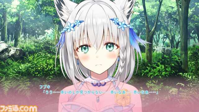 『あくありうむ。』が発売された日。ホロライブ卒業生・湊あくあ主演＆プロデュースの恋愛ADV。恋する乙女のあくたんに胸キュンが止まらない！【今日は何の日？】
