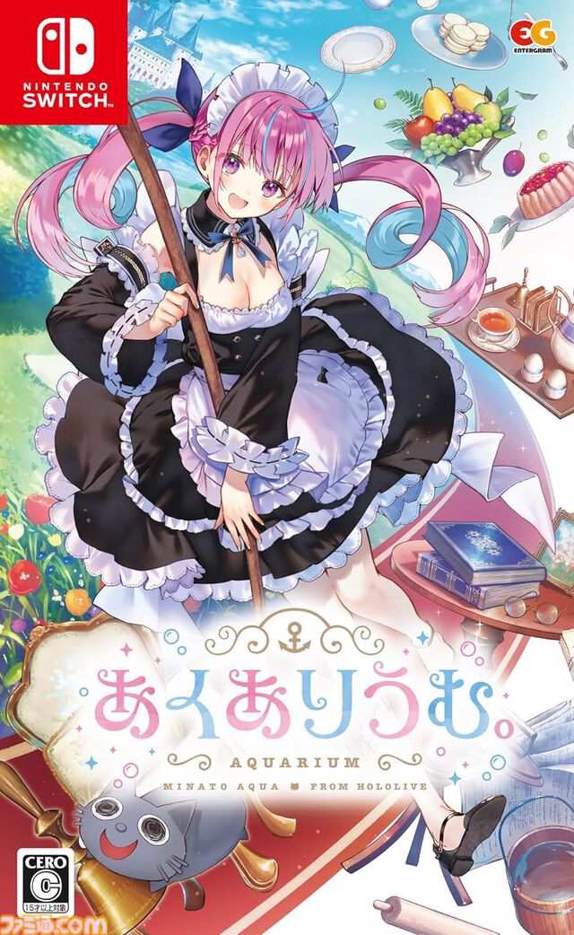 『あくありうむ。』が発売された日。ホロライブ卒業生・湊あくあ主演＆プロデュースの恋愛ADV。恋する乙女のあくたんに胸キュンが止まらない！【今日は何の日？】