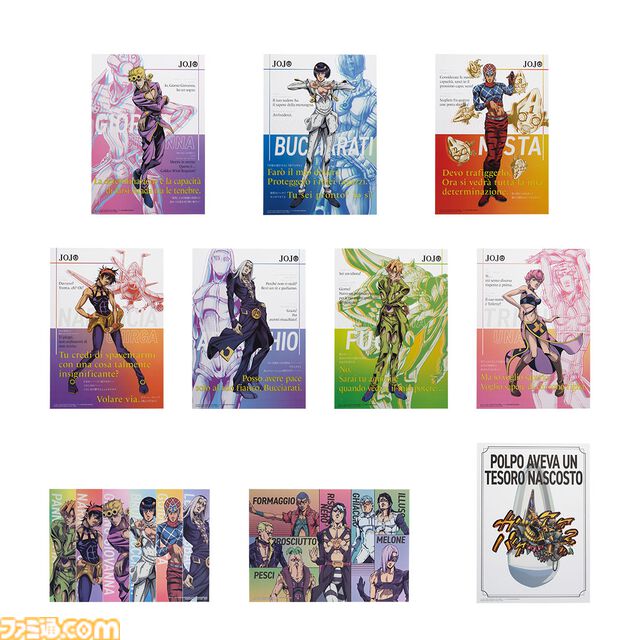 『ジョジョ5部』新作一番くじが本日（10/26）発売。ミスタ気分を味わえるピストルズのマスコットや、ジョルノたちのフィギュアが登場