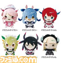 『遊戯王』ラドリーやティルルたちドラゴンメイドがぬいぐるみやクリアファイルになって登場。OCG25周年記念限定グッズ4弾がドンキで11月16日より販売