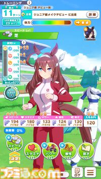 ウマ娘』新育成シナリオ“走れ！メカウマ娘 -夢繋ぐ発明-”先行プレイリポート。車いすのウマ娘がメカウマ娘に託した“夢”を追うみずみずしい物語に注目