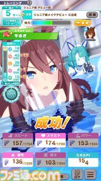 ウマ娘』新育成シナリオ“走れ！メカウマ娘 -夢繋ぐ発明-”先行プレイリポート。車いすのウマ娘がメカウマ娘に託した“夢”を追うみずみずしい物語に注目