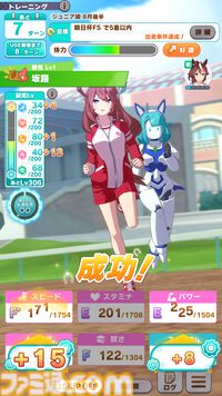 ウマ娘』新育成シナリオ“走れ！メカウマ娘 -夢繋ぐ発明-”先行プレイリポート。車いすのウマ娘がメカウマ娘に託した“夢”を追うみずみずしい物語に注目
