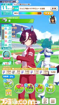 ウマ娘』新育成シナリオ“走れ！メカウマ娘 -夢繋ぐ発明-”先行プレイリポート。車いすのウマ娘がメカウマ娘に託した“夢”を追うみずみずしい物語に注目