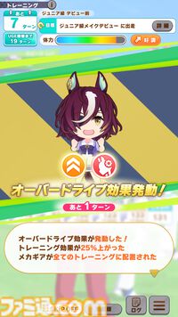 ウマ娘』新育成シナリオ“走れ！メカウマ娘 -夢繋ぐ発明-”先行プレイリポート。車いすのウマ娘がメカウマ娘に託した“夢”を追うみずみずしい物語に注目