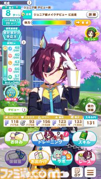 ウマ娘』新育成シナリオ“走れ！メカウマ娘 -夢繋ぐ発明-”先行プレイリポート。車いすのウマ娘がメカウマ娘に託した“夢”を追うみずみずしい物語に注目