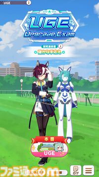 ウマ娘』新育成シナリオ“走れ！メカウマ娘 -夢繋ぐ発明-”先行プレイリポート。車いすのウマ娘がメカウマ娘に託した“夢”を追うみずみずしい物語に注目