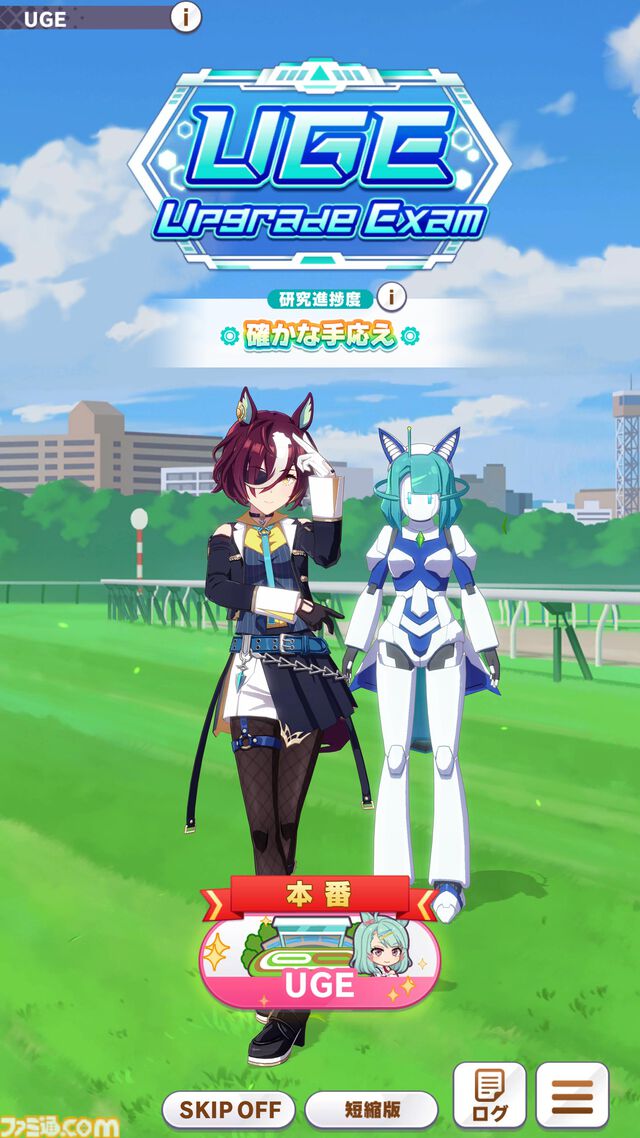 ウマ娘』新育成シナリオ“走れ！メカウマ娘 -夢繋ぐ発明-”先行プレイリポート。車いすのウマ娘がメカウマ娘に託した“夢”を追うみずみずしい物語に注目