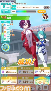 ウマ娘』新育成シナリオ“走れ！メカウマ娘 -夢繋ぐ発明-”先行プレイリポート。車いすのウマ娘がメカウマ娘に託した“夢”を追うみずみずしい物語に注目