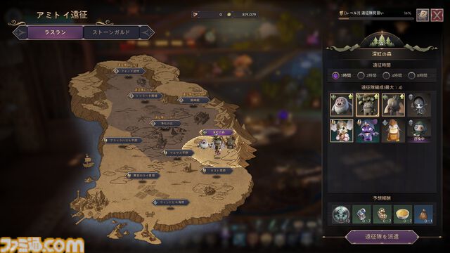 『スローン・アンド・リバティ』攻略ガイド。最強を目指して育成、戦闘、生活コンテンツ。日課も効率的にこなして快適な異世界生活