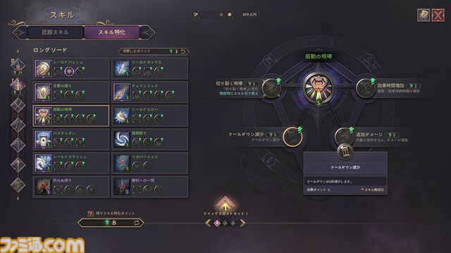 『スローン・アンド・リバティ』攻略ガイド。最強を目指して育成、戦闘、生活コンテンツ。日課も効率的にこなして快適な異世界生活