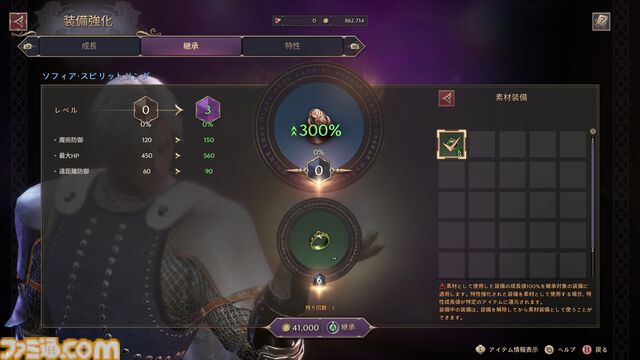 『スローン・アンド・リバティ』攻略ガイド。最強を目指して育成、戦闘、生活コンテンツ。日課も効率的にこなして快適な異世界生活