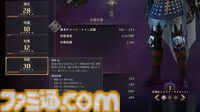 『スローン・アンド・リバティ』攻略ガイド。最強を目指して育成、戦闘、生活コンテンツ。日課も効率的にこなして快適な異世界生活