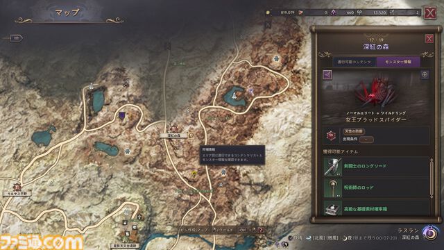 『スローン・アンド・リバティ』攻略ガイド。最強を目指して育成、戦闘、生活コンテンツ。日課も効率的にこなして快適な異世界生活
