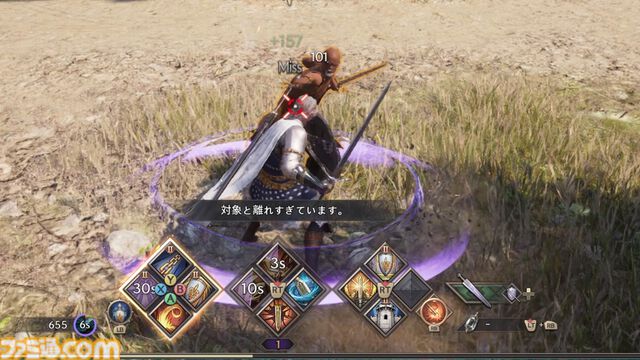 『スローン・アンド・リバティ』攻略ガイド。最強を目指して育成、戦闘、生活コンテンツ。日課も効率的にこなして快適な異世界生活