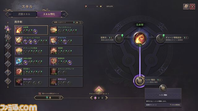 『スローン・アンド・リバティ』攻略ガイド。最強を目指して育成、戦闘、生活コンテンツ。日課も効率的にこなして快適な異世界生活