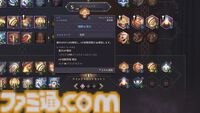 『スローン・アンド・リバティ』攻略ガイド。最強を目指して育成、戦闘、生活コンテンツ。日課も効率的にこなして快適な異世界生活