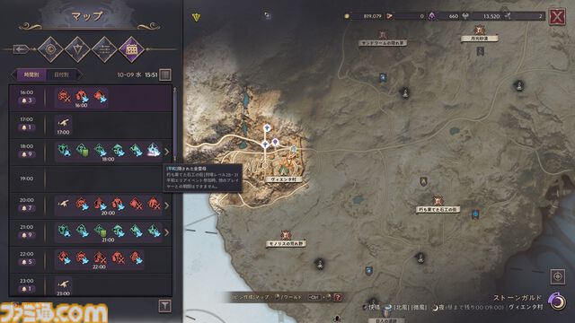 『スローン・アンド・リバティ』攻略ガイド。最強を目指して育成、戦闘、生活コンテンツ。日課も効率的にこなして快適な異世界生活