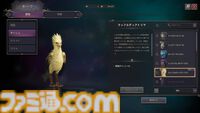 『スローン・アンド・リバティ』攻略ガイド。最強を目指して育成、戦闘、生活コンテンツ。日課も効率的にこなして快適な異世界生活