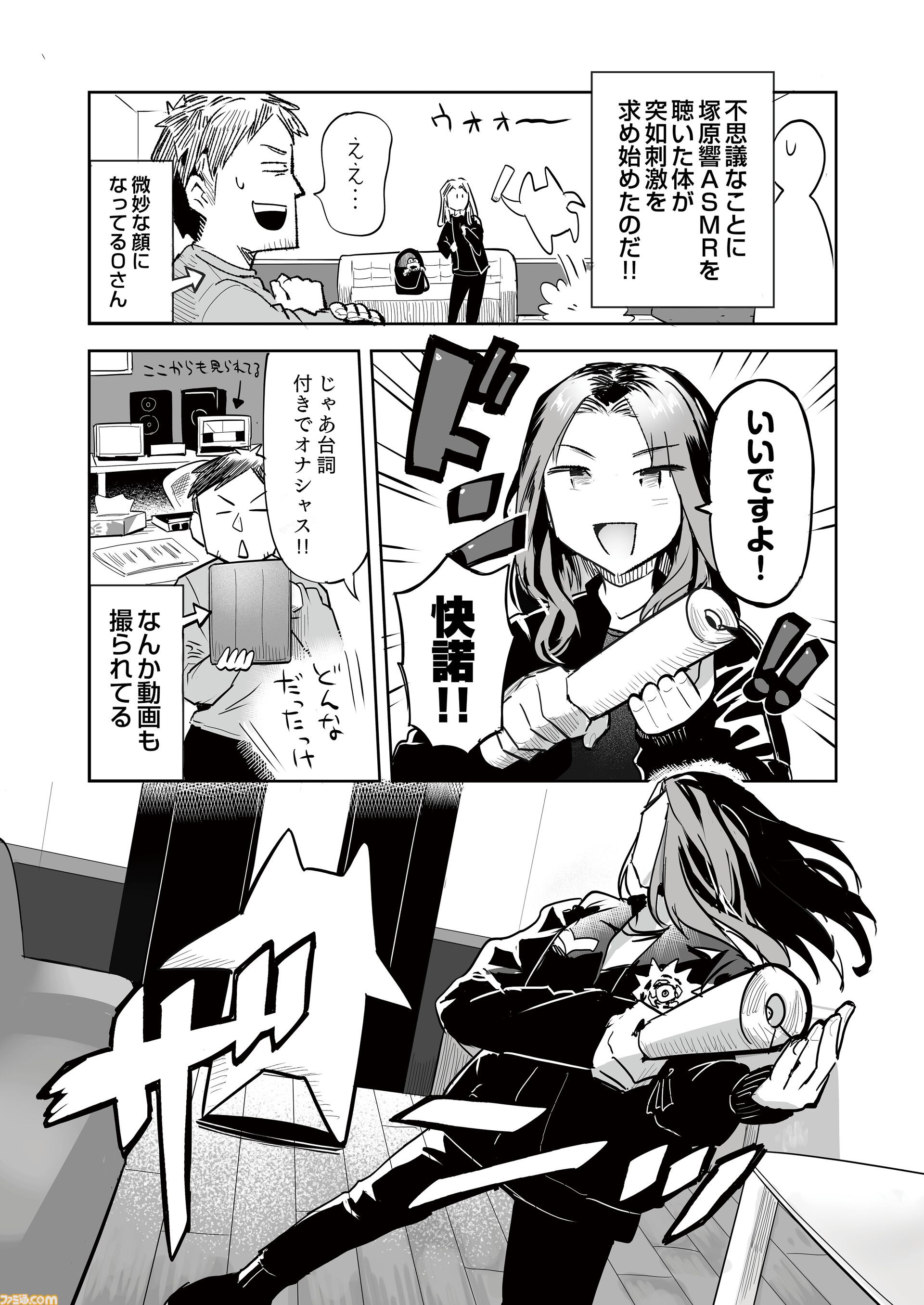 塚原響 バースデー デスクマット アマガミ 514hjHye8kL._UF350,350_QL50_.jpg