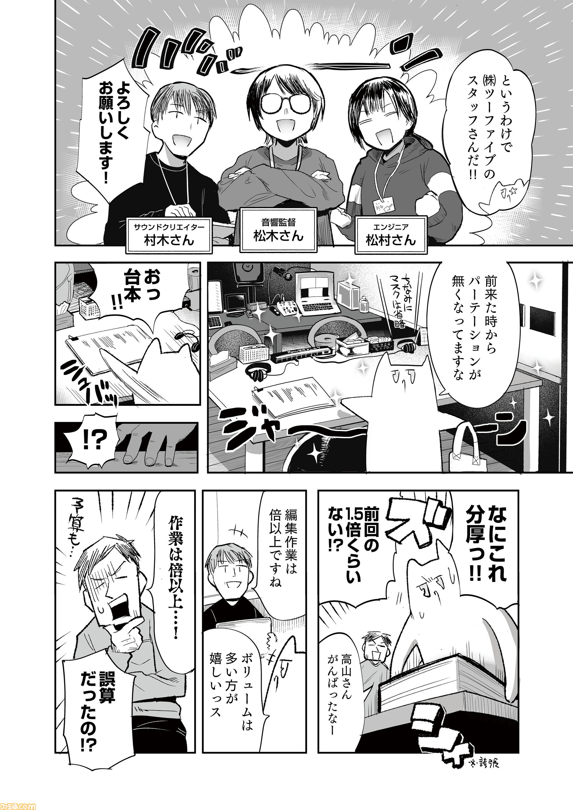 Amazon.co.jp: 塚原響 バースデー デスクマット アマガミ : おもちゃ
