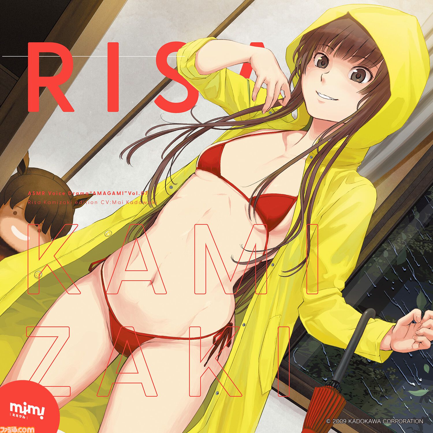 『アマガミ』塚原響がメインヒロインになるASMR第8弾が11月1日に発売。塚原先輩にいっぱい撫でてもらう、伝説のお仕置きを体験するトラックも