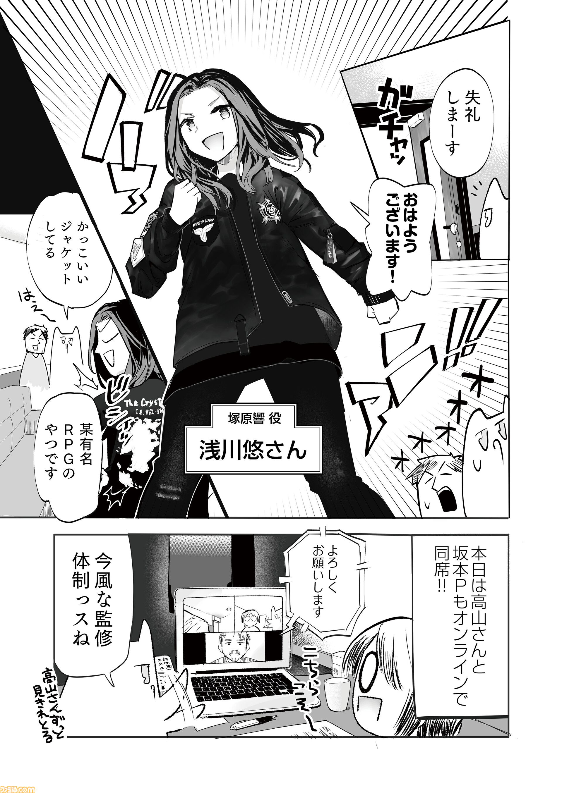 『アマガミ』塚原響がメインヒロインになるASMR第8弾が11月1日に発売。塚原先輩にいっぱい撫でてもらう、伝説のお仕置きを体験するトラックも