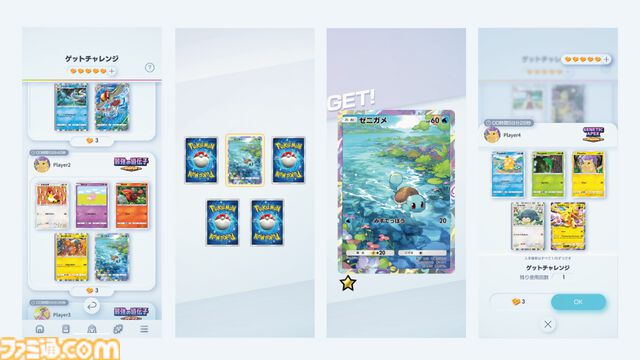 【今週発売のおすすめタイトル】ポケカアプリ『ポケポケ』が10/30リリース。カードのコレクションと鑑賞、対戦をお手軽に楽しめる【10/28～11/3】