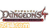 『ダンジョンズ4 Switchエディション』が本日（10/24）発売。自分だけのダンジョンを作成・運営しながら、地上世界を制服するストラテジー