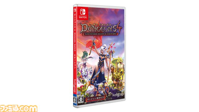 『ダンジョンズ4 Switchエディション』が本日（10/24）発売。自分だけのダンジョンを作成・運営しながら、地上世界を制服するストラテジー