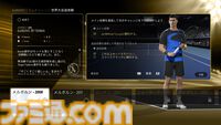 『タイブレーク：Official game of the ATP and WTA』本日（10/24）発売。錦織圭選手やNovak Djokovic選手などスター選手120名以上が登場。ATP＆WTA公式のテニスゲーム