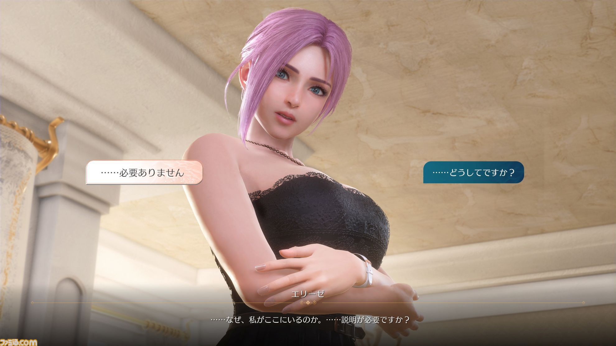『DOAXVV』新作恋愛ゲーム『ヴィーナス バケーション プリズム』インタビュー。6人の女の子たちとの“彼女感”と“密着”で魅せるビジュアル表現。すでに次回作も視野に