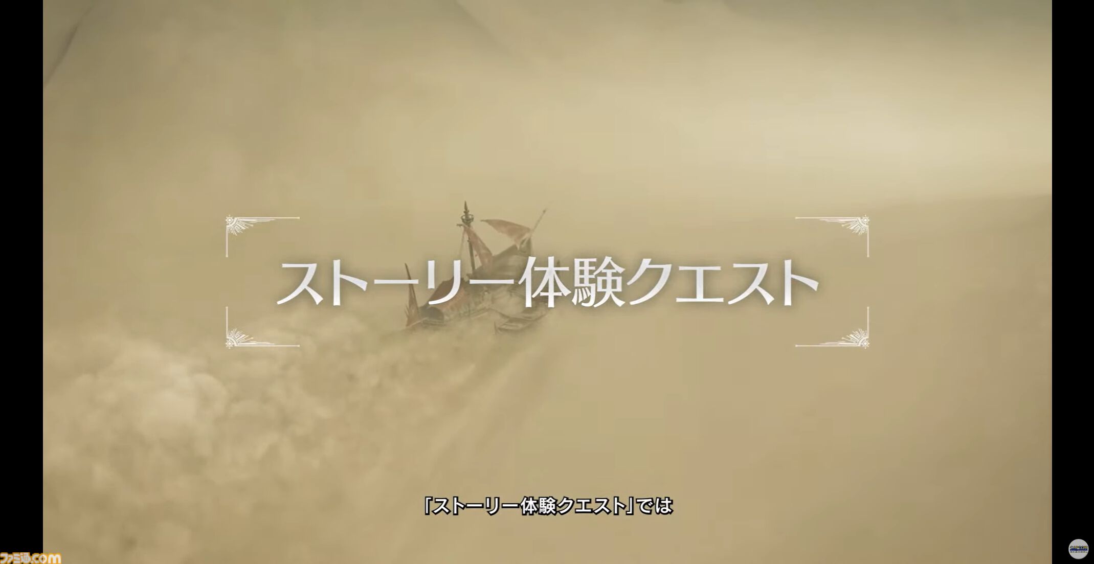 『モンハンワイルズ』オープンベータ開催決定。PS5、XSX|S、Steamクロスプラットフォームプレイで11/1～11/4。PS Plus加入者は10/29から