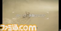 『モンハンワイルズ』オープンベータ開催決定。PS5、XSX|S、Steamクロスプラットフォームプレイで11/1～11/4。PS Plus加入者は10/29から