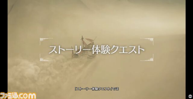 『モンハンワイルズ』オープンベータ開催決定。PS5、XSX|S、Steamクロスプラットフォームプレイで11/1～11/4。PS Plus加入者は10/29から
